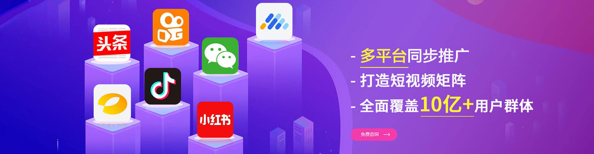 濮阳信息流开户