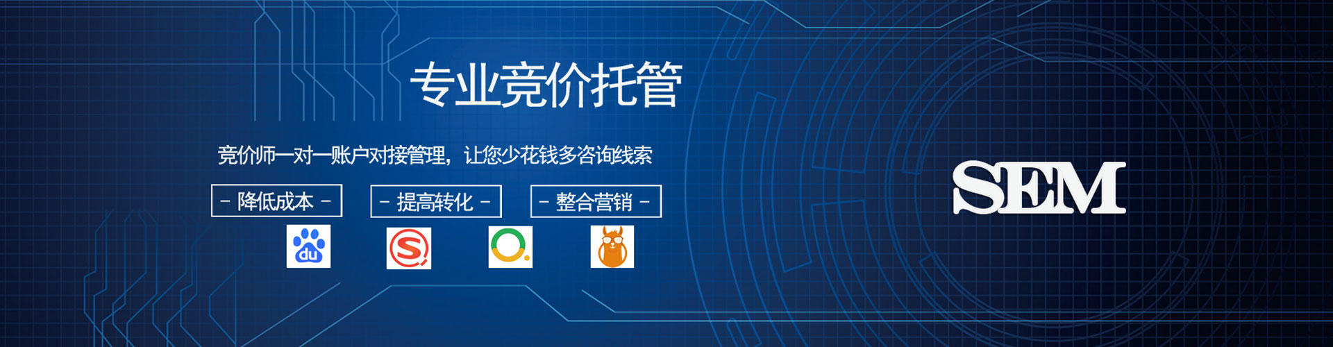 濮阳微博信息流