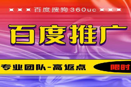 百度竞价包年推广的成功之路——从理论到实践